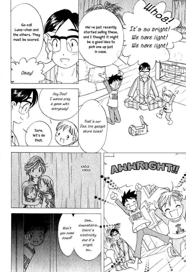 Orange Yane no Chiisana Ie Chapter 16 12